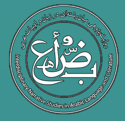 تغییر عنوان و رویکرد نشریه